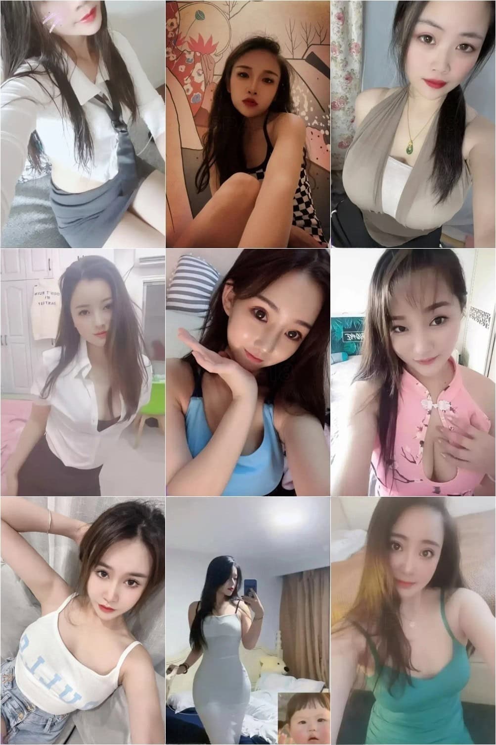 【河南】熟女信息