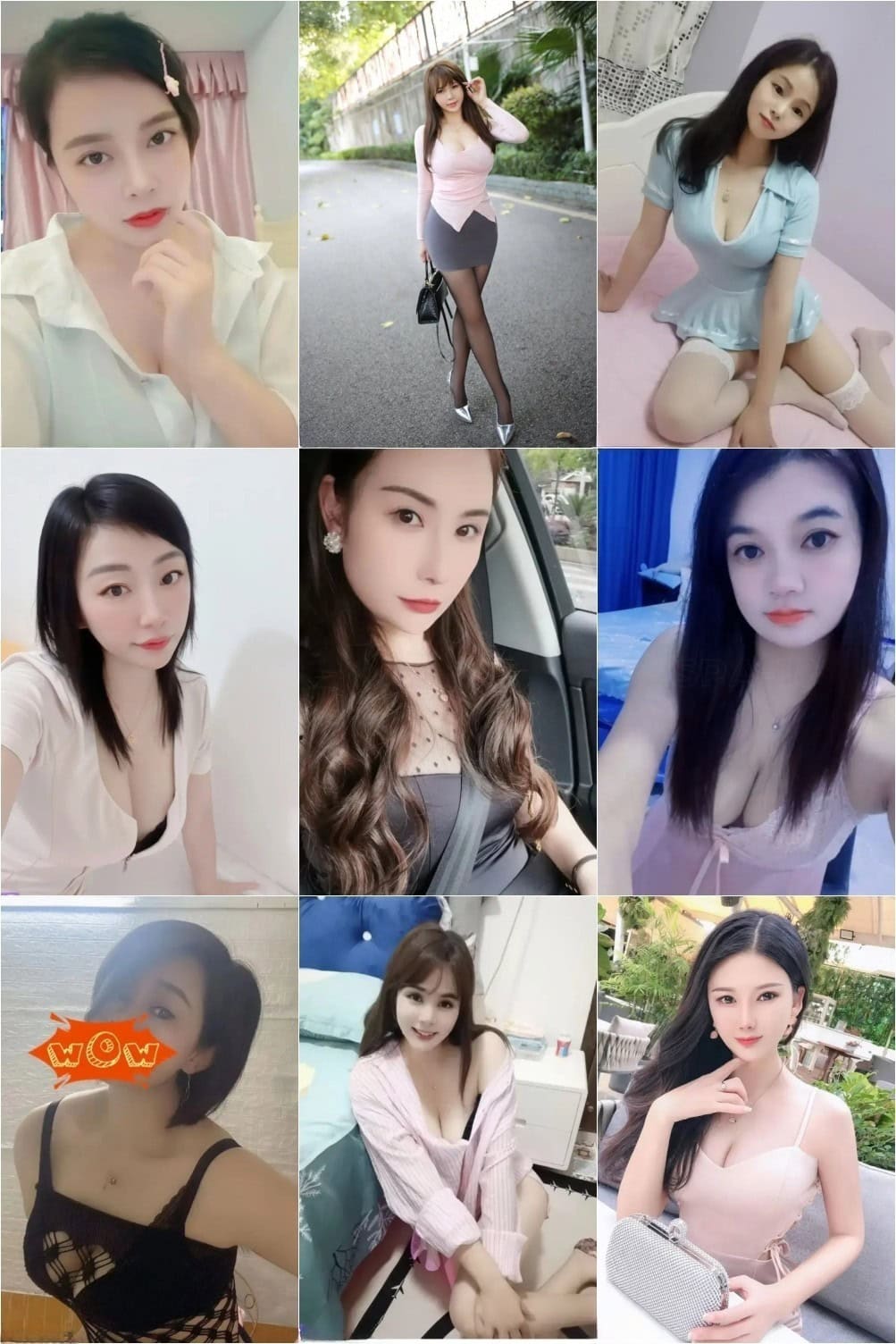 【甘肃】熟女信息