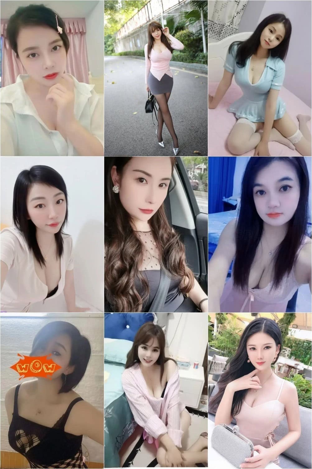 【吉林】熟女信息